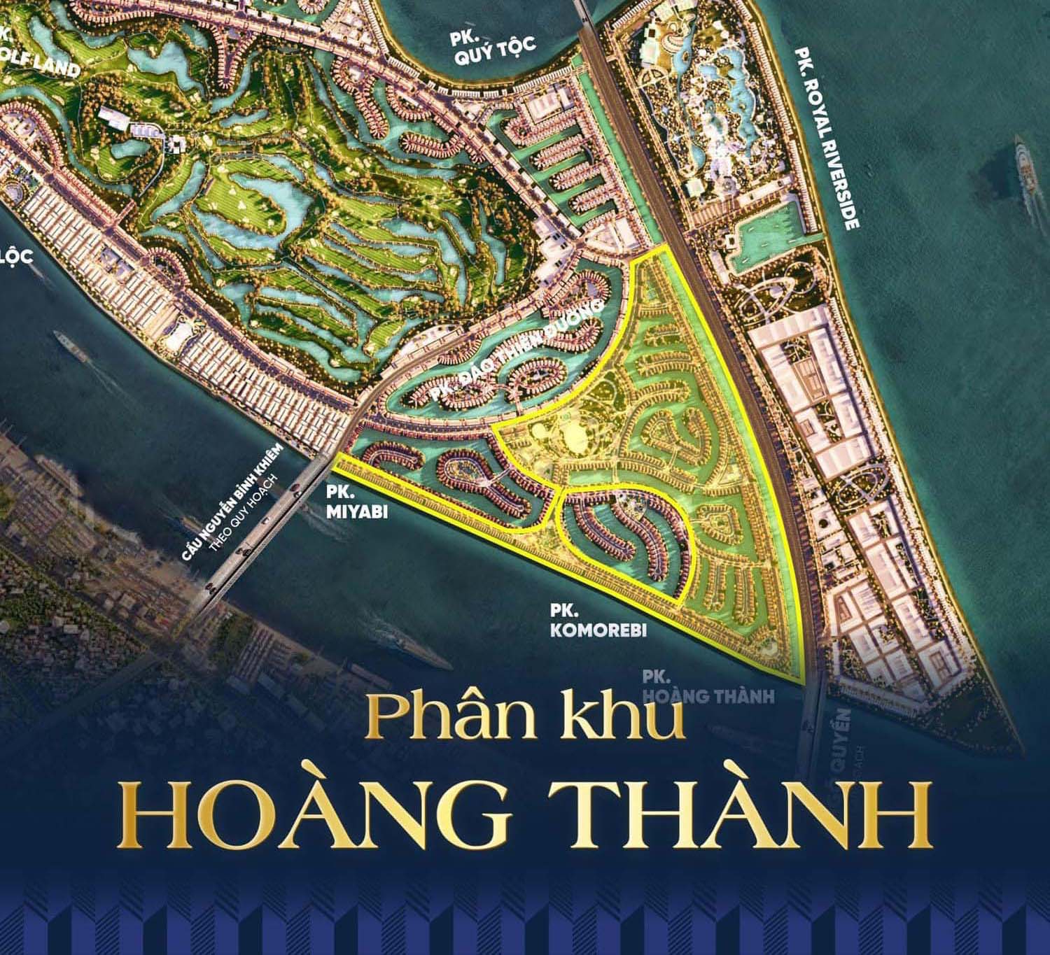 Phân khu Hoàng Thành